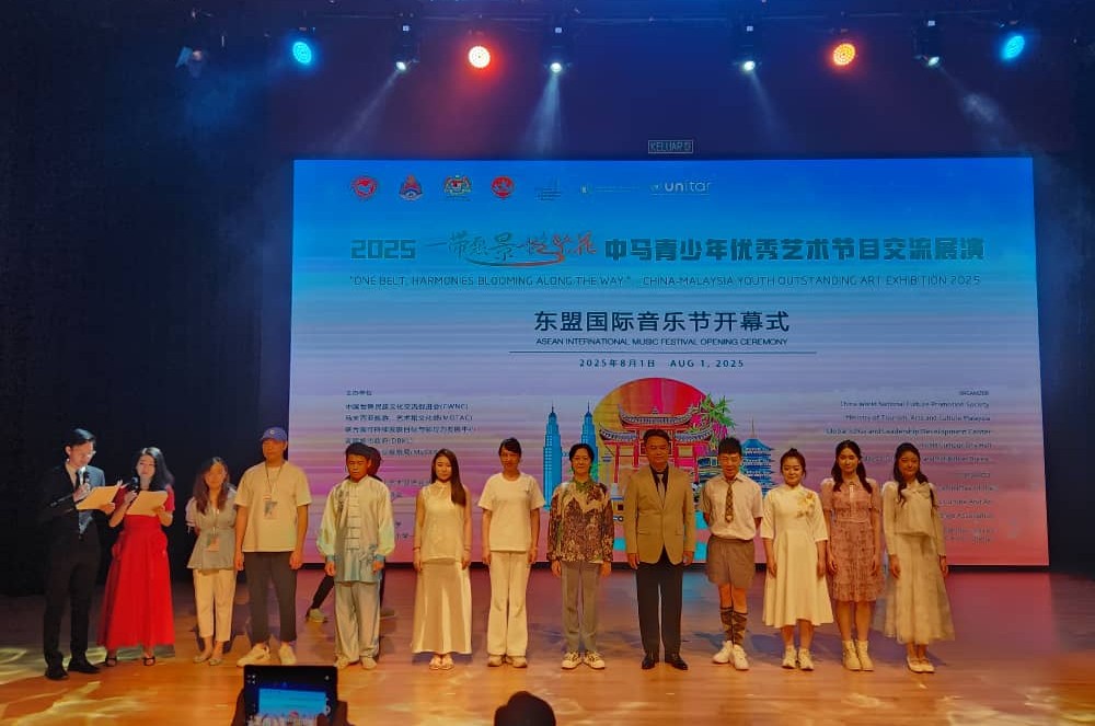 CHINA-ASEAN INTERNATIONAL MUSIC FESTIVAL 2025 & CHINA-MALAYSIA YOUTH OUTSTANDING ARTS FESTIVAL